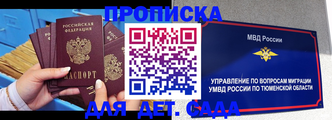 форма 3 в Яхроме